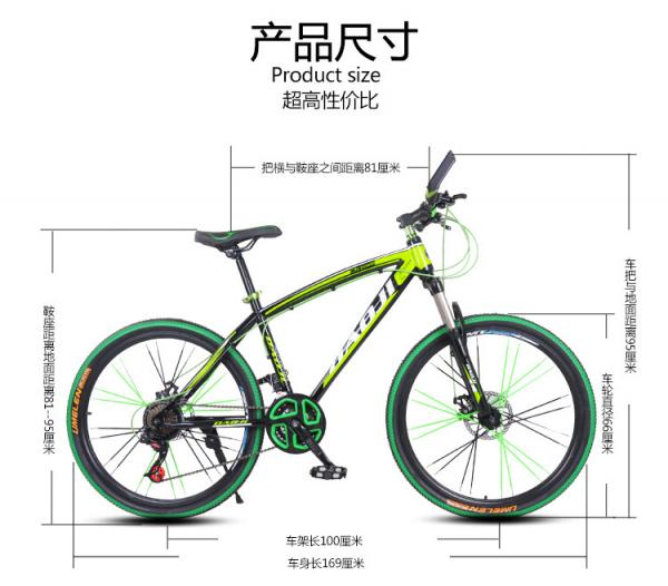 老司机扫盲——入门级千元（￥900—1500）山地车推荐