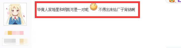 厂长阿布是真爱，在厂长低势时，阿布跳出来背锅，反观korol