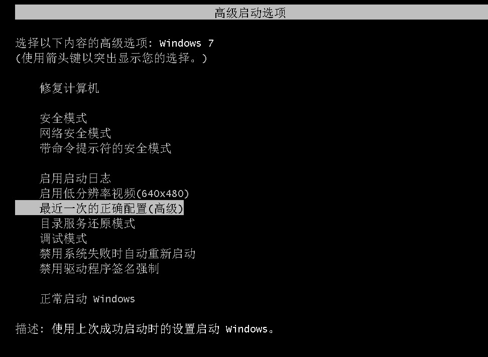 win7系统崩溃如何备份资料,win7系统崩溃重启进不了系统