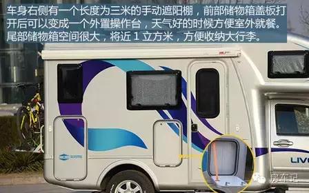 览众皮卡房车最新款视频,览众风骏C4房车