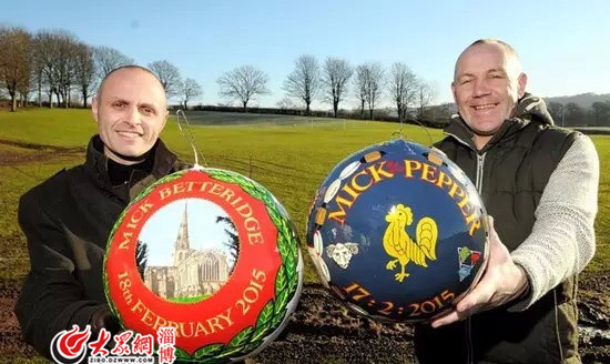 英格兰足球奖杯陈列室,世界足球杯赛科普