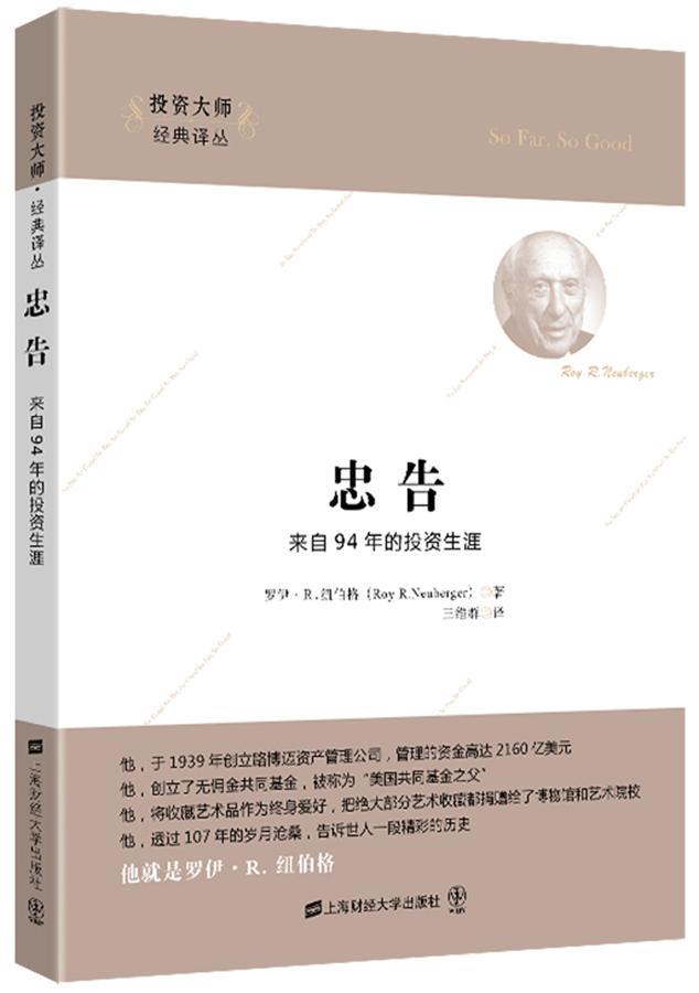 40本适合周末阅读的好书,周末就该放下手机
