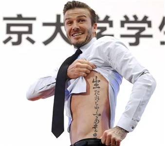 华生品牌有多少年了,华生化妆品