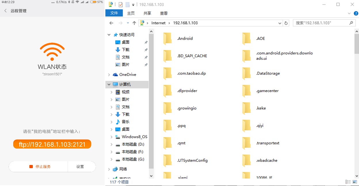 miui怎么传数据,学会这些技巧玩转win10系统