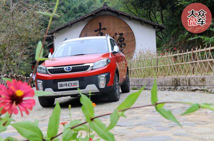 昌河q35新款试驾,侃车约驾