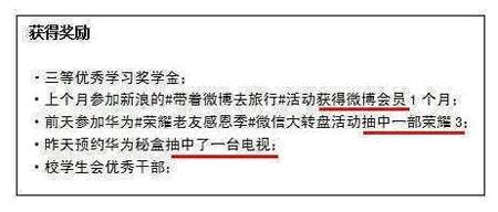 奇葩简历大赏,奇葩简历模板