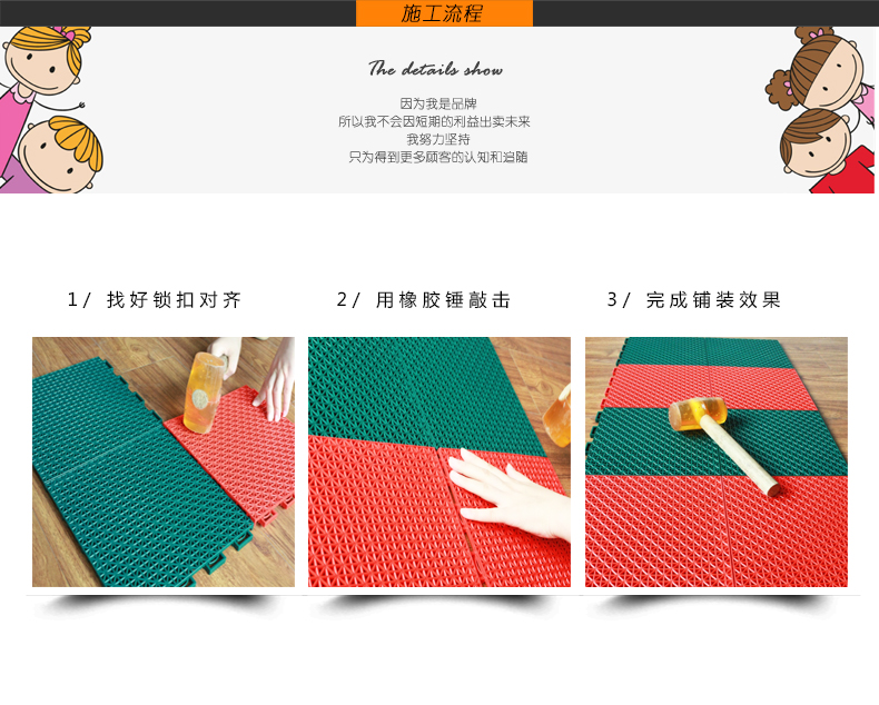 悬浮地垫弧形拼装,拼接地垫可以用在地板吗