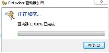 怎样给电脑的磁盘加密,电脑怎么对磁盘加密码