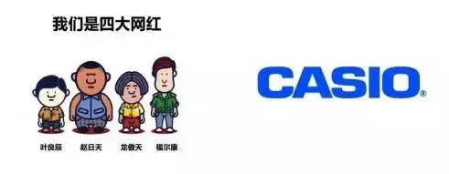 美图手机卡西欧,美图手机和卡西欧