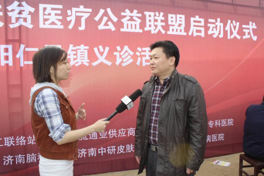 济阳皮肤病,山东省皮肤病防治普查