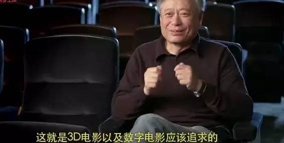 李安电影技术革新扑街,李安新片预计2月开拍