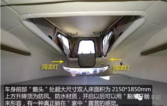单排升顶四驱皮卡房车大全,最新款豪华顶配双排座皮卡房车