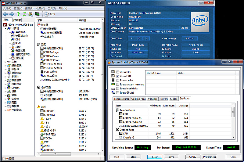 双十一前奏？某东内存涨了一倍，赶紧拿出我的老平台重新攒个机！