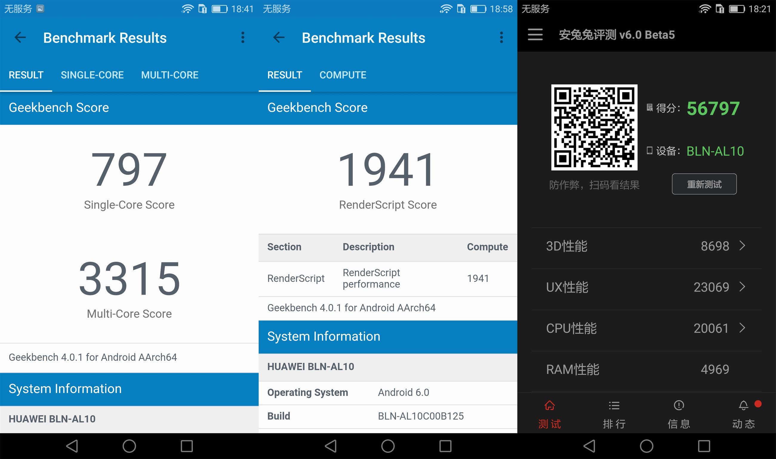 荣耀畅玩6x黑色面板,荣耀畅玩6x双摄拍照效果怎么样