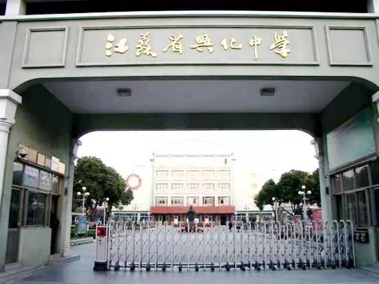 全国500强中学排行第一,全国中学500强最新排名