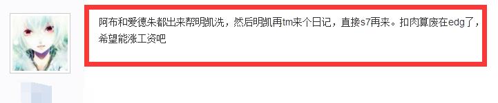 厂长阿布是真爱，在厂长低势时，阿布跳出来背锅，反观korol