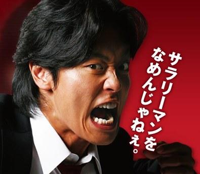 日本有一位导演,据说一个人毁了12部动漫真人版