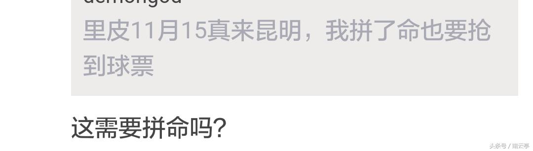 如果里皮一开始就执教国足的话,假如里皮带队参加亚洲杯