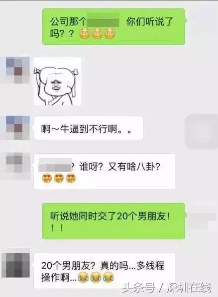 女子同时交7个男朋友,一女子同时交20个男朋友