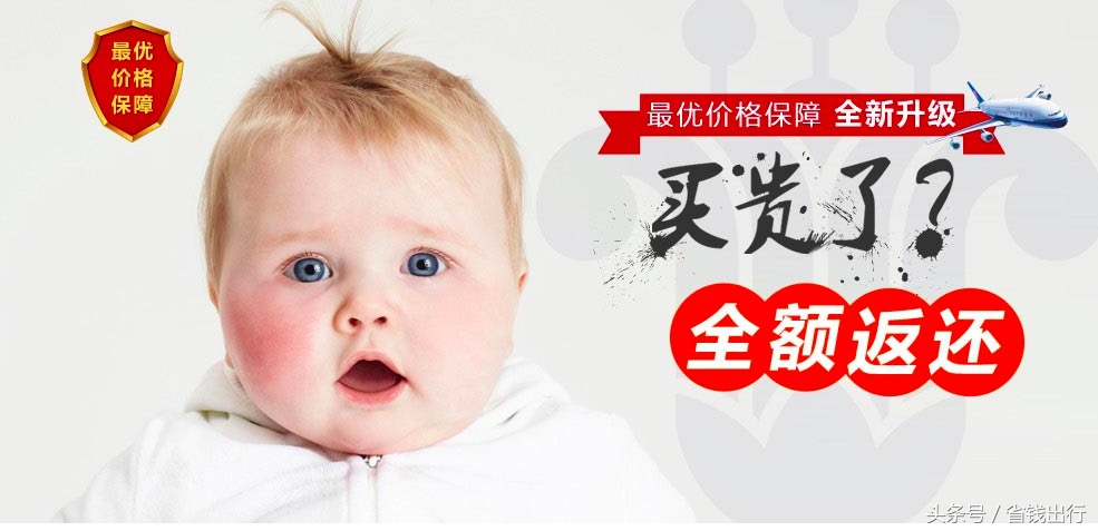 去哪儿旅行如何低价抢机票,携程网和去哪儿网哪个订机票便宜