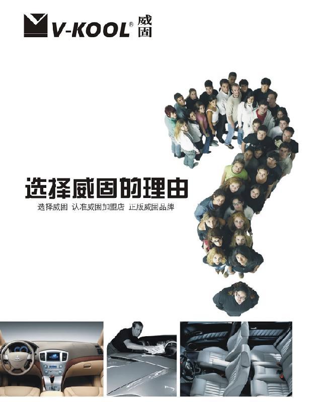 汽车前挡贴膜品牌推荐,汽车贴膜品牌深度解析