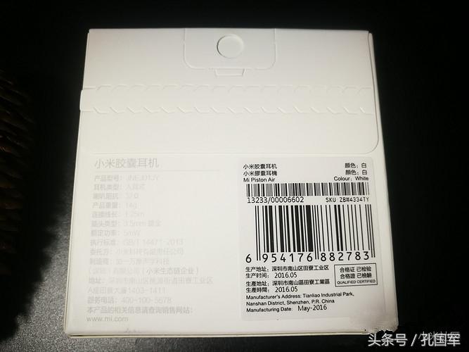 小药丸开箱据说是来拯救耳朵甩掉胀痛感的