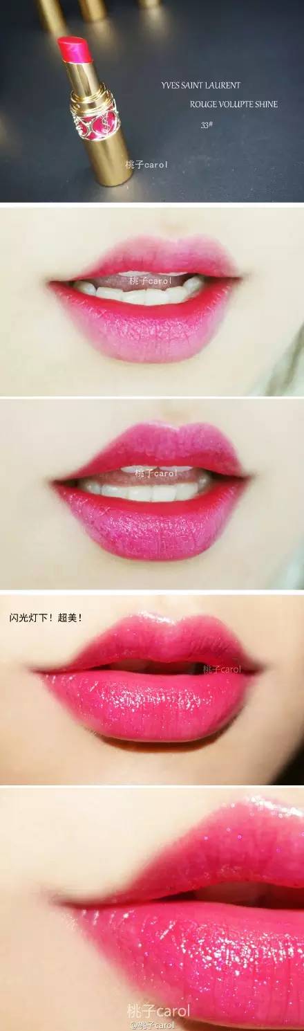 ysl小黑条七夕限定试色,ysl除了1966还可以选哪个