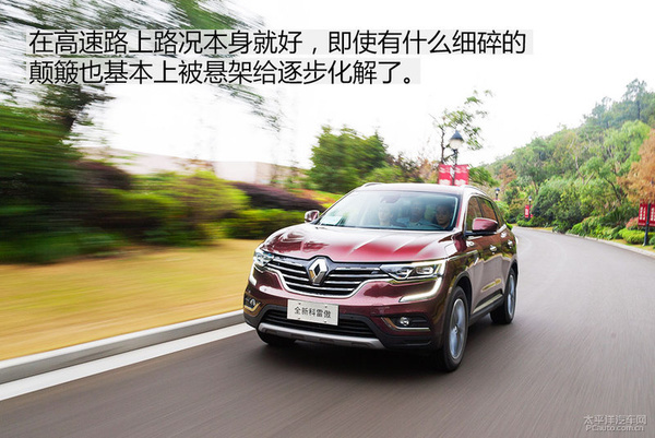 新款科雷傲试驾视频,新款科雷傲试驾体验