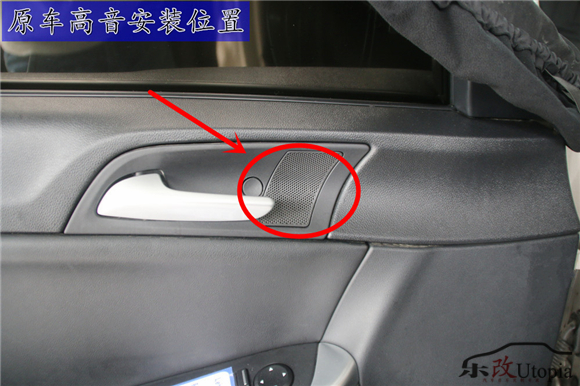 荣威550音响怎么调最好,荣威550改装音响