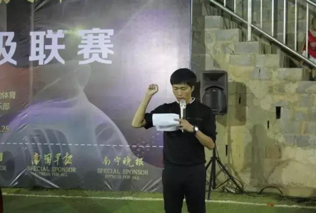 2017南宁足球比赛,2024南宁全国足球邀请赛