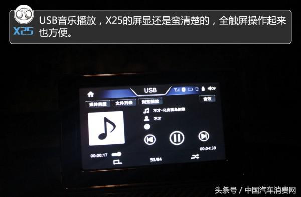 绅宝x25自动挡试驾视频,北汽绅宝x25自动挡质量怎么样