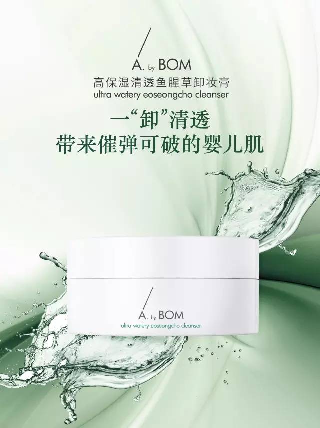 韩国mm化妆品哪个牌子好,十大最好用的卸妆膏测评