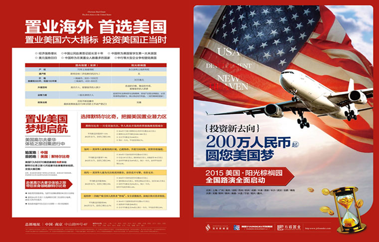 美国南卡罗来纳州区,美国南卡罗来纳