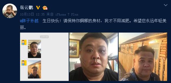 娱乐圈最帅男神薛之谦,薛之谦有多逗比就有多深情