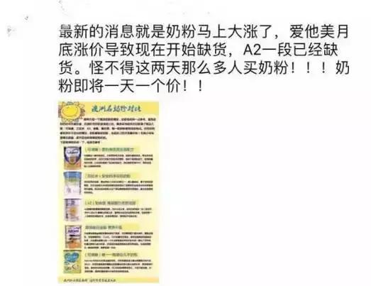 澳洲奶厂现状如何,澳洲牛奶短缺