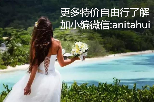 塞舌尔海洋天堂,最后的伊甸园之塞舌尔