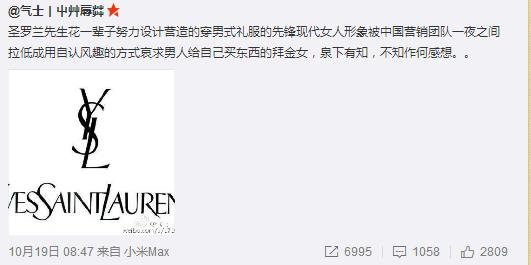 铺天盖地的营销号,营销号有多疯狂