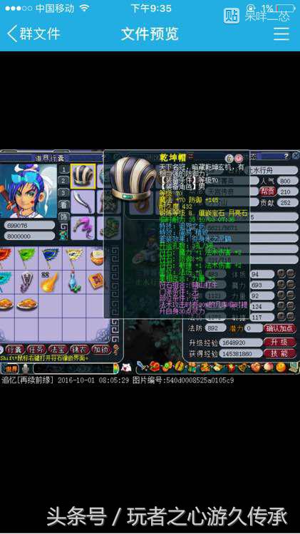 梦幻西游69fc攻略大全,梦幻西游手游再续前缘区好赚金吗