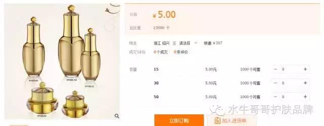 假冒韩妆,韩妆怎样区别真假