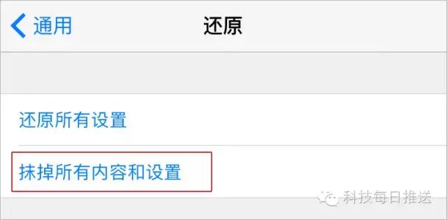 入手二手iphone注意事项,入手iphone还要买什么