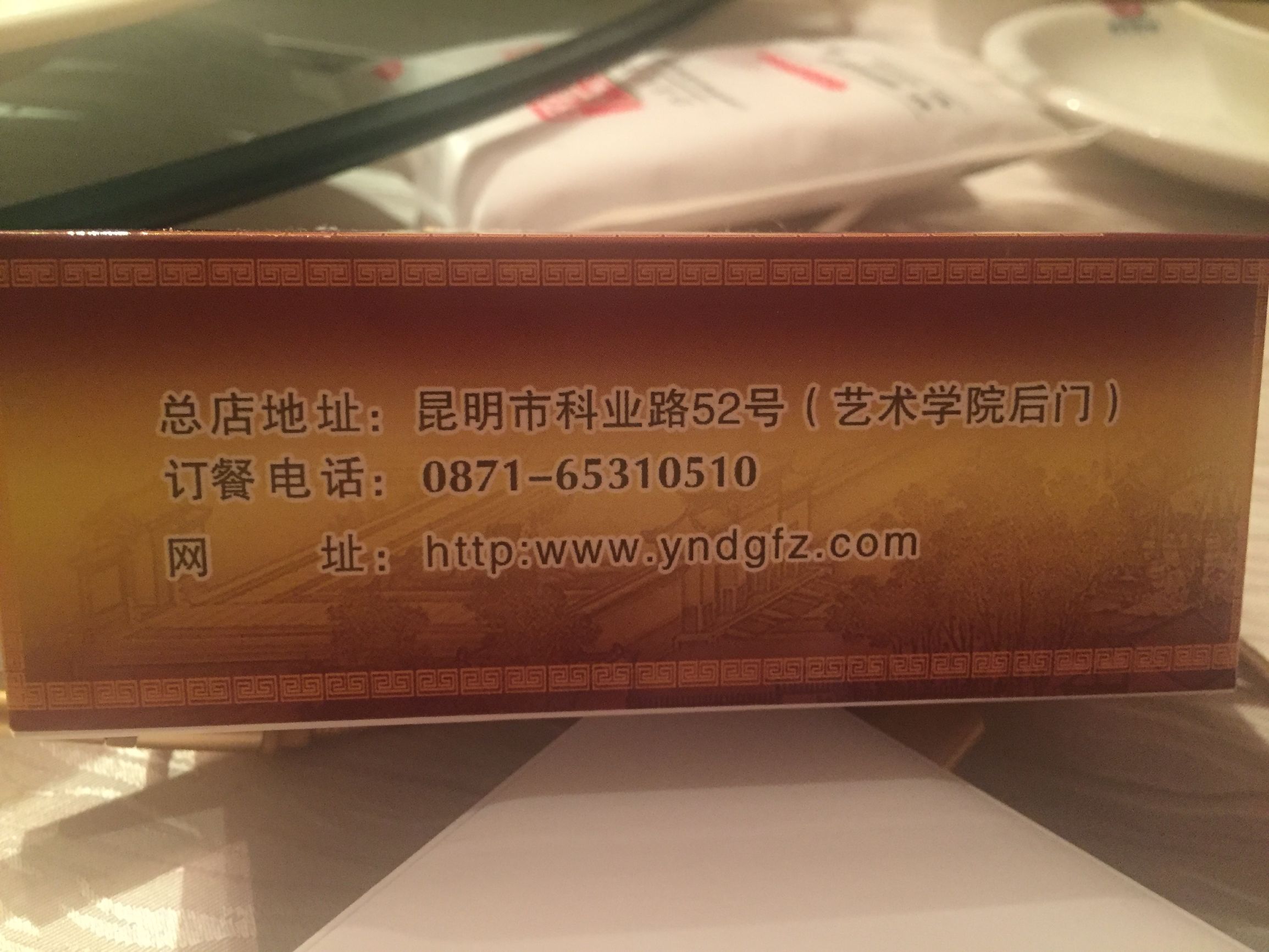 众里寻他千百度蓦然回首书法作品,众里寻他千百度蓦然回首出自哪里