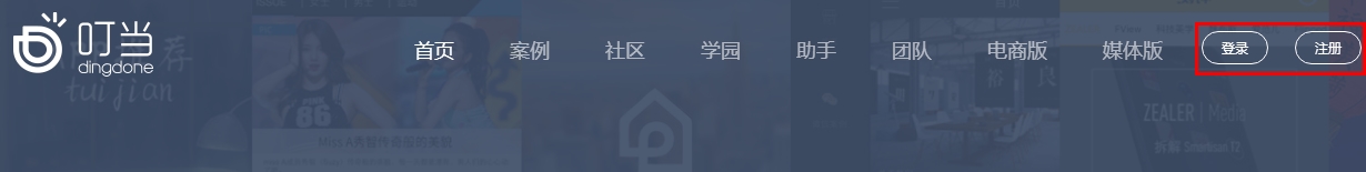 重磅小程序应用平台,app可以自己制作吗