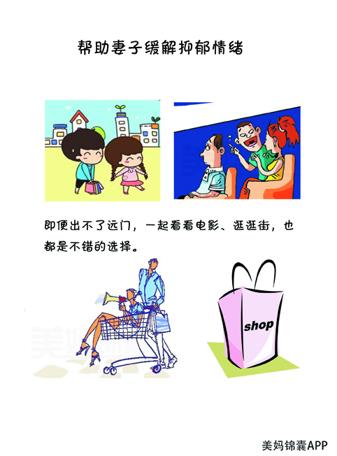 老婆怀孕了你负责吗,媳妇怀孕老公该关心吗