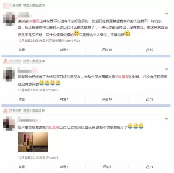 这个品牌，男人听了会沉默，女人看了会流泪……