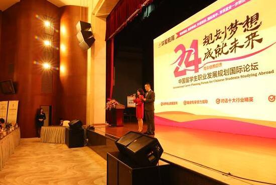 受欢迎的留学生职业规划,留学生职业规划与就业指导