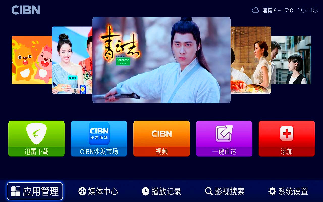 海美迪h7四代接口,海美迪h7四代旗舰高性能