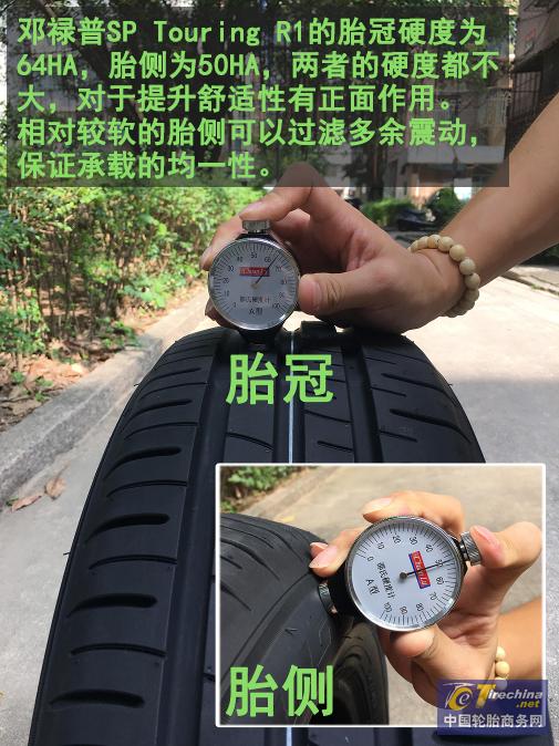 邓禄普轮胎spr1怎样,邓禄普20560r16轮胎价格