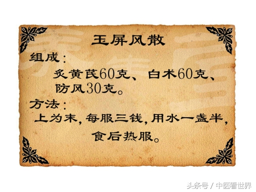 打完疫苗感冒了能喝板蓝根吗,感冒吃了板蓝根可以打疫苗吗