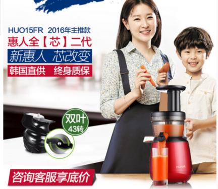 惠人原汁机hu780怎么样,惠人原汁机hu500dg价格