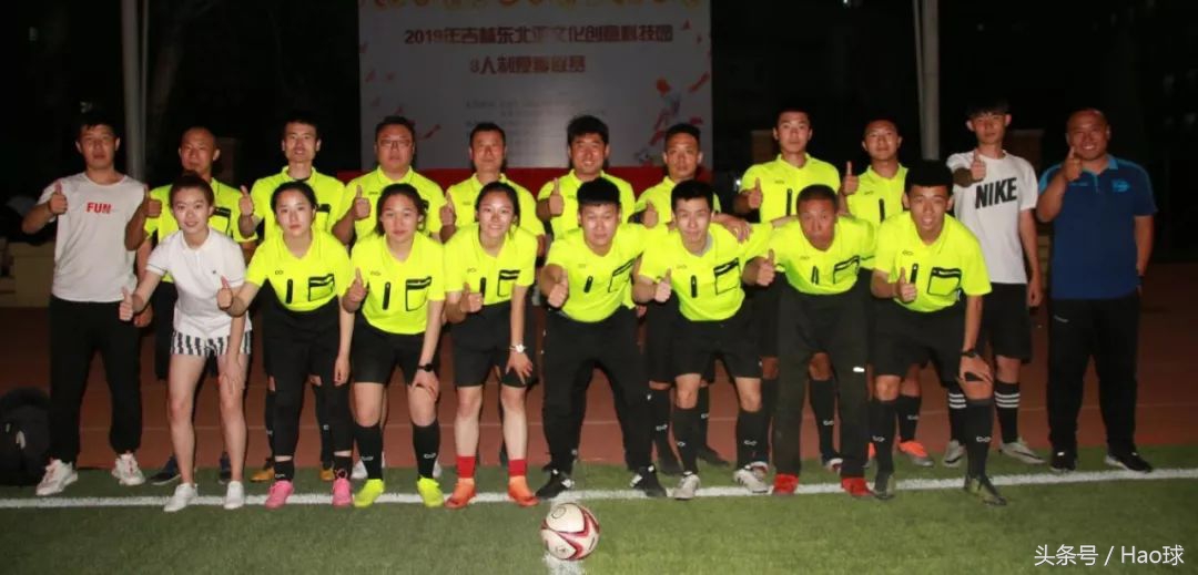 中国足球联赛长春赛区,中国足球省城市联赛